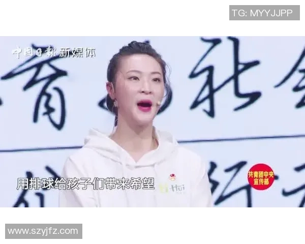 对话王静:回顾她的排球生涯与心路历程的精彩瞬间 对话王静:回顾她的排球生涯与心路历程的精彩瞬间