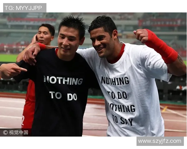 不握手的足球明星背后的故事与原因探秘